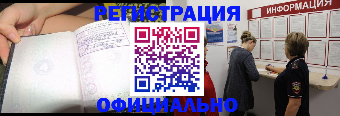 форма 3 в Рошале