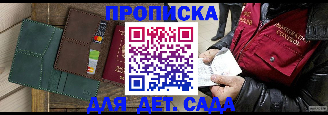 форма 3 в Рошале